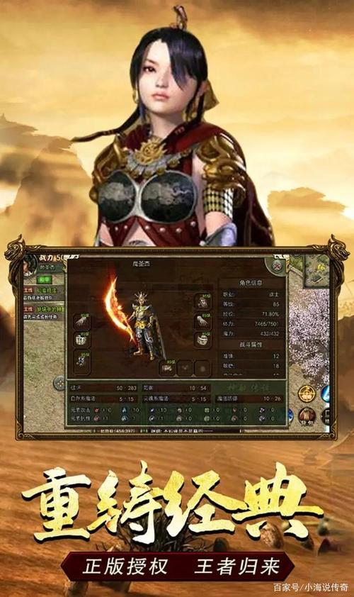 神刀传奇3无敌版下载官方版本_神刀传奇3无敌版手机版安卓苹果下载