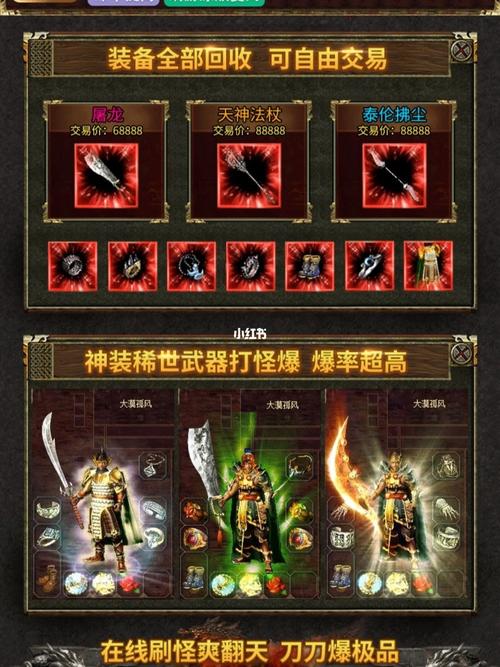 神刀传奇3无敌版下载官方版本_神刀传奇3无敌版手机版安卓苹果下载