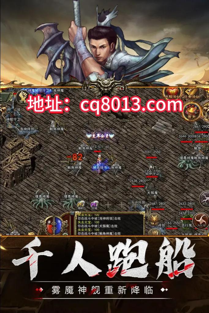 神刀传奇3无敌版下载官方版本_神刀传奇3无敌版手机版安卓苹果下载