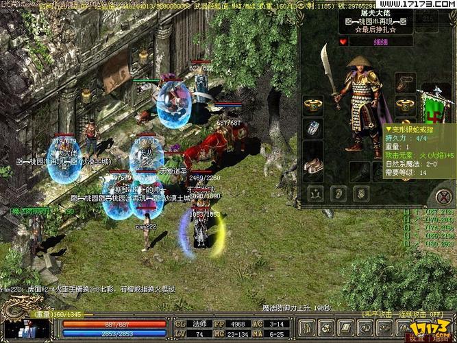 神刀传奇3下载官方版本_神刀传奇3手机版安卓苹果下载