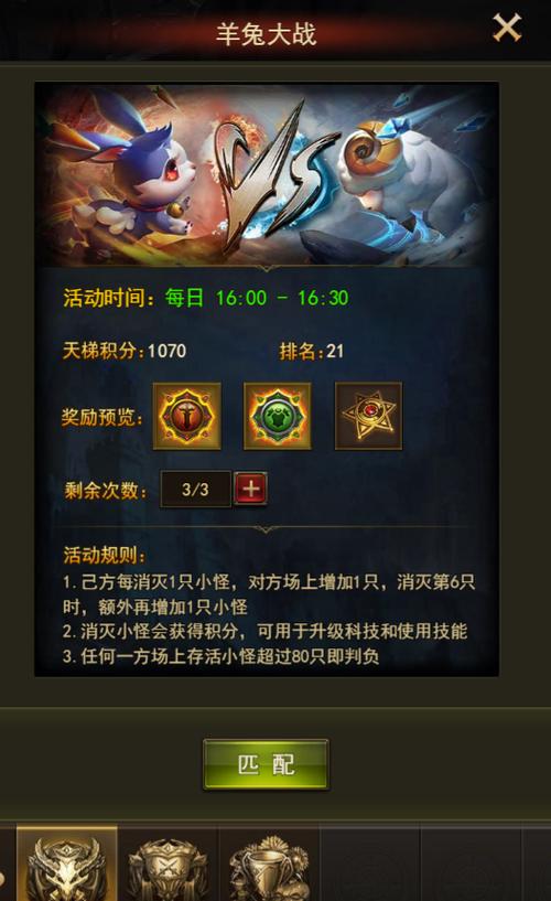 神之竞技场H5下载官方版本_神之竞技场H5手机版安卓苹果下载