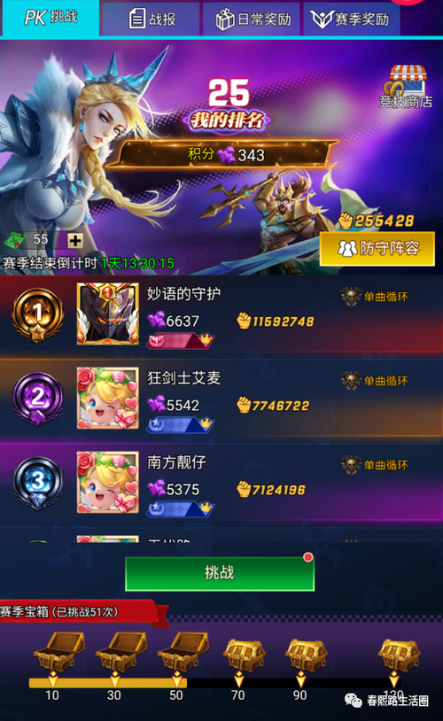 神之竞技场H5下载官方版本_神之竞技场H5手机版安卓苹果下载