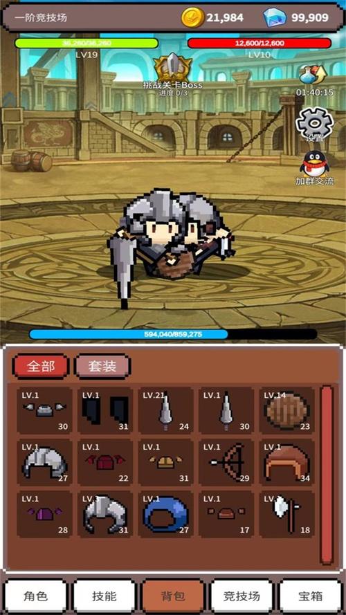 神之竞技场官方下载_神之竞技场手机版安卓苹果下载