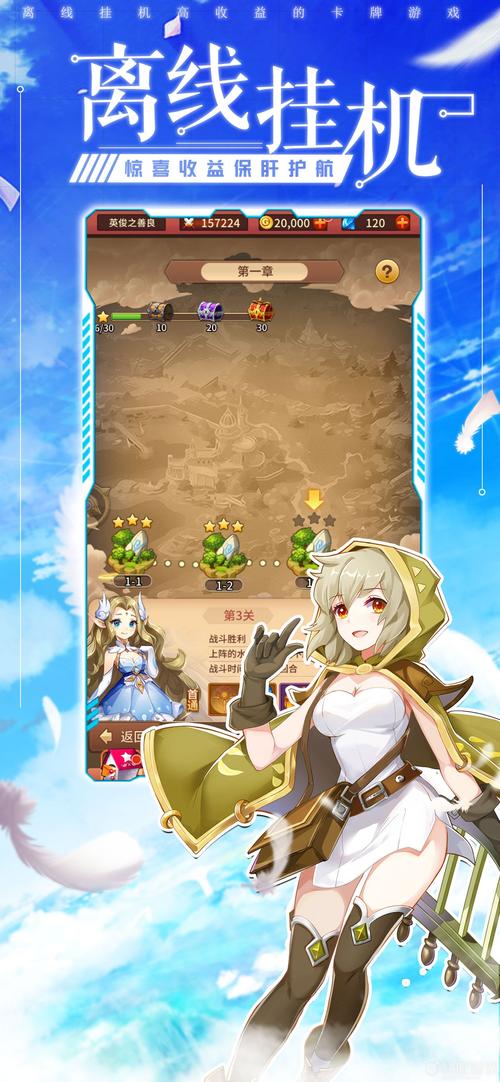 神之武装下载官方版本_神之武装手机版安卓苹果下载