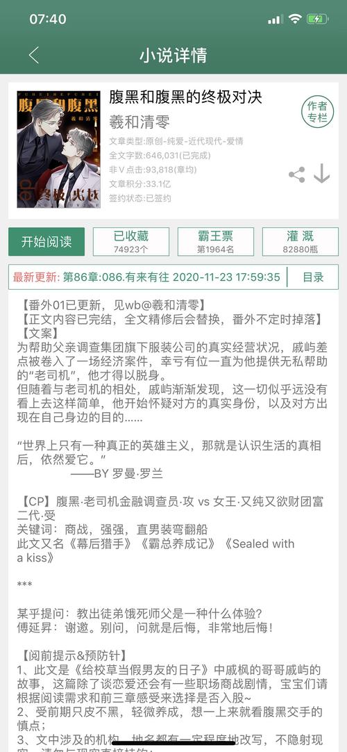 神与人的终极对决游戏下载官方版本_神与人的终极对决手机版安卓苹果下载