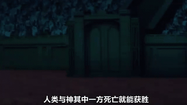 神与人的终极对决游戏下载官方版本_神与人的终极对决手机版安卓苹果下载