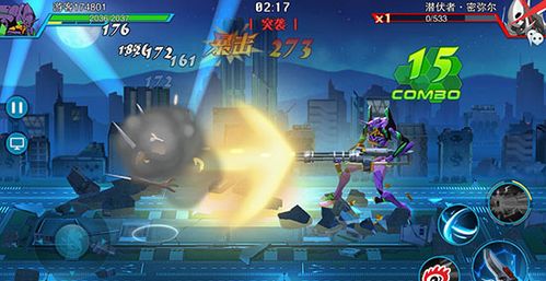 破坏琼斯花园游戏下载官方版本_破坏琼斯花园手机版安卓苹果下载