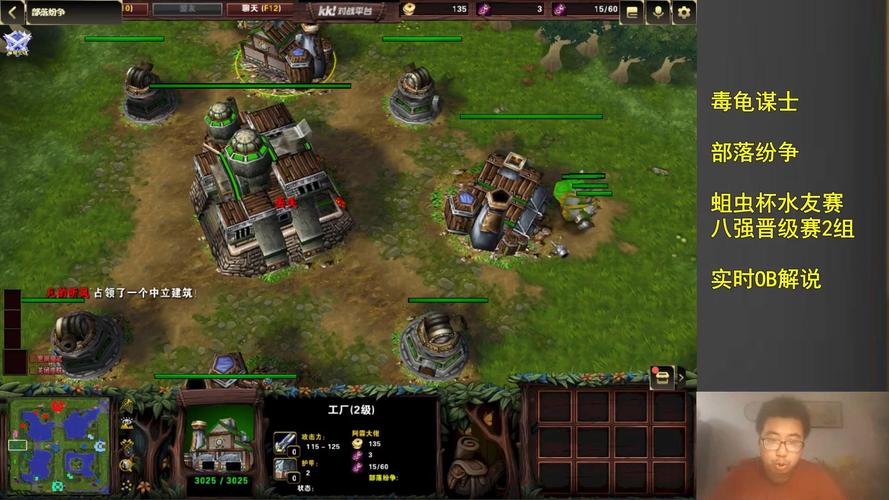 矮人部落游戏下载官方版本_矮人部落手机版安卓苹果下载