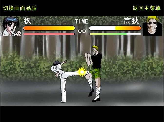 真爱格斗校园版下载官方版本_真爱格斗校园版手机版安卓苹果下载