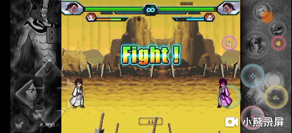 真死神VS火影绊官方游戏下载_真死神VS火影绊手机版安卓苹果下载