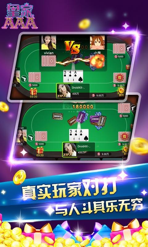 皇家擂台游戏下载官方版本_皇家擂台手机版安卓苹果下载