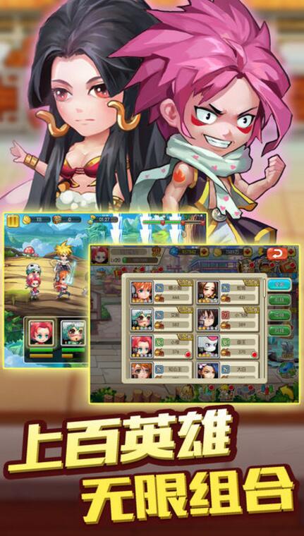 疾风忍者下载官方版本_疾风忍者手机版安卓苹果下载