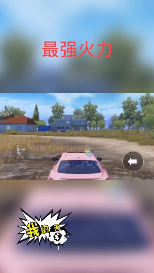 最强火力手游下载_最强火力官网下载_手机安卓苹果app