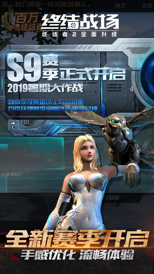 最强战场手游下载_最强战场官网下载_手机安卓苹果app