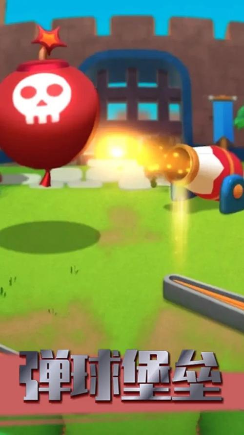 最强弹射球游戏下载_最强弹射球手游下载_最强弹射球安卓苹果app