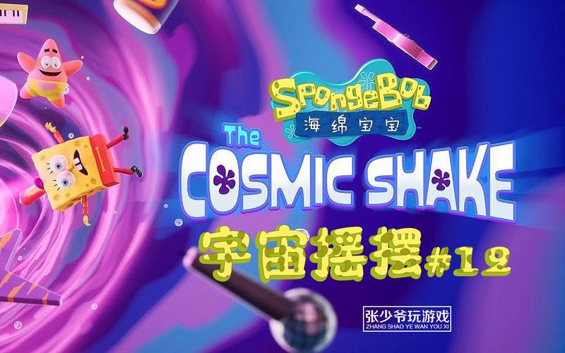 海绵宝宝教蜗牛计数游戏下载_海绵宝宝教蜗牛计数手游下载_海绵宝宝教蜗牛计数安卓苹果app下载