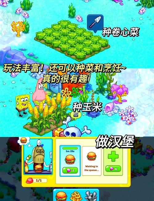 海绵宝宝救派大游戏下载_海绵宝宝救派大官方下载_安卓苹果手机app