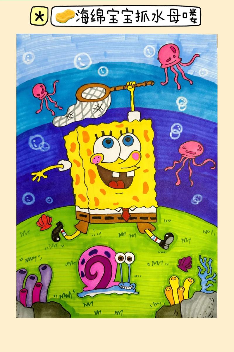 海绵宝宝收水母游戏下载_海绵宝宝收水母官网下载_手机安卓苹果app