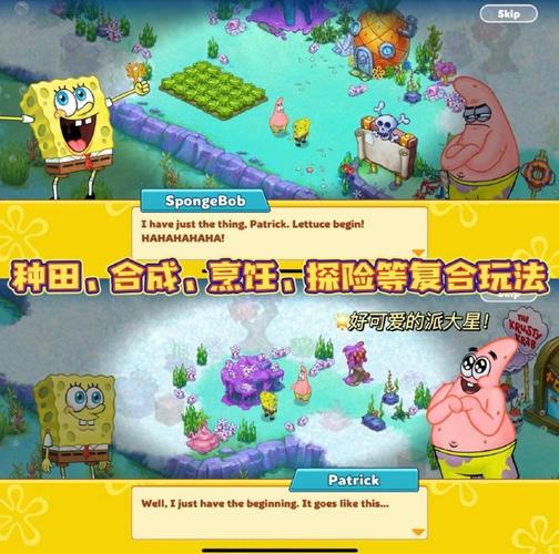 海绵宝宝摩托竞手游下载_海绵宝宝摩托竞官网下载_手机安卓苹果app