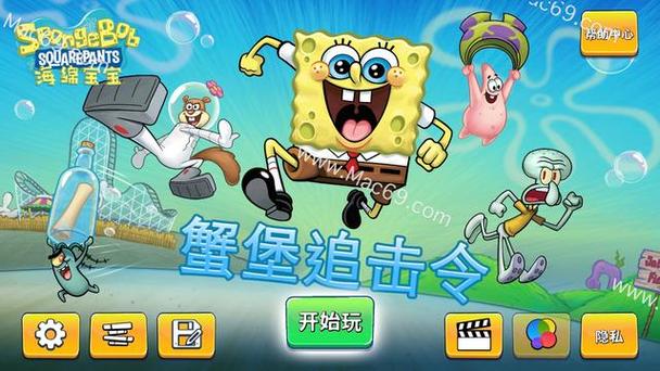 海绵宝宝摩托竞手游下载_海绵宝宝摩托竞官网下载_手机安卓苹果app