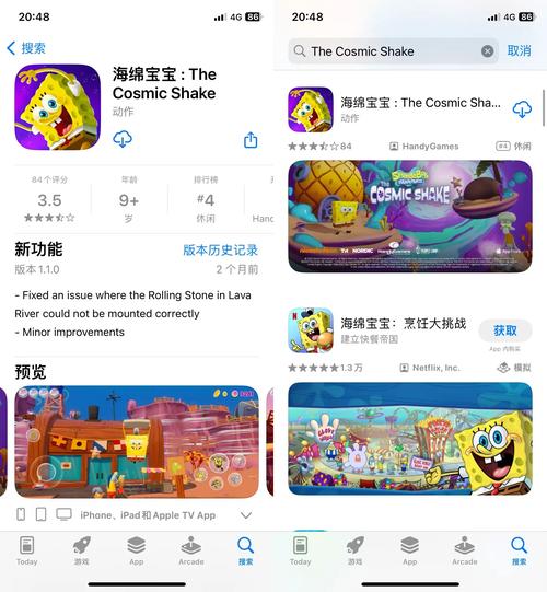 海绵宝宝搭积木游戏下载_海绵宝宝搭积木手游下载_海绵宝宝搭积木安卓苹果app