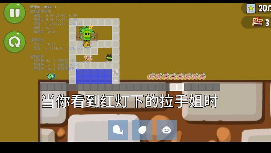 海绵宝宝捣蛋猪手游下载_海绵宝宝捣蛋猪官网下载_手机安卓苹果app