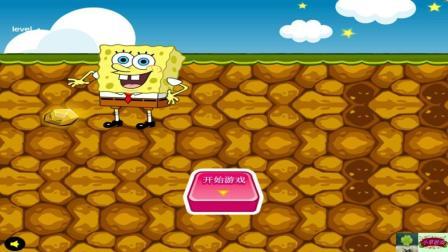 海绵宝宝挖黄金游戏下载_海绵宝宝挖黄金手游下载_海绵宝宝挖黄金安卓苹果app