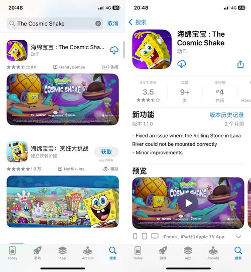 海绵宝宝拼图手游下载_海绵宝宝拼图官网下载_手机安卓苹果app