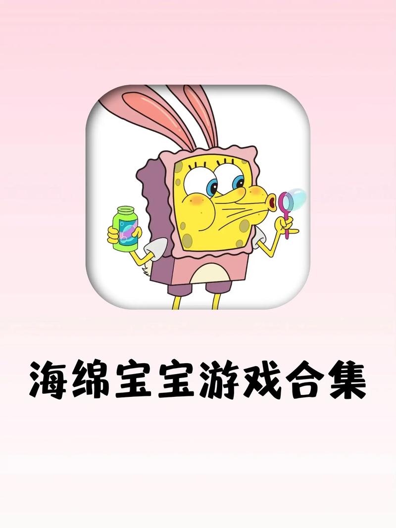 海绵宝宝抓汉堡手游下载_海绵宝宝抓汉堡官网下载_手机安卓苹果app