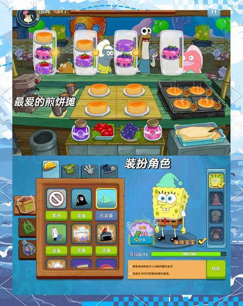 海绵宝宝找蟹黄游戏下载_海绵宝宝找蟹黄官网下载_手机安卓苹果app