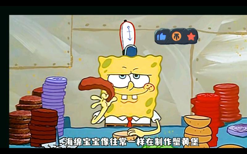 海绵宝宝找蟹黄游戏下载_海绵宝宝找蟹黄官网下载_手机安卓苹果app