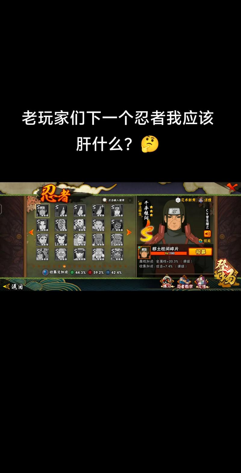 忍者战斗游戏下载_忍者战斗官网下载_手机安卓苹果app