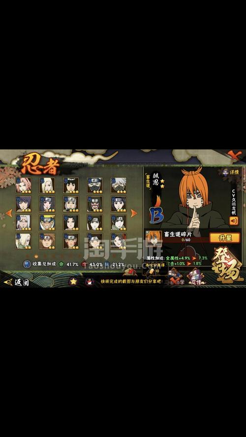 忍者少年历险记手游下载_忍者少年历险记官网下载_手机安卓苹果app