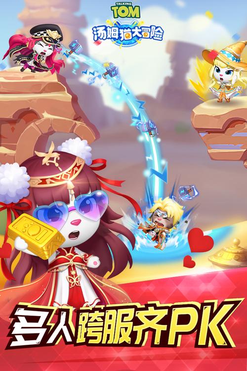 忍者小猫大冒险手游下载_忍者小猫大冒险官网下载_手机安卓苹果app