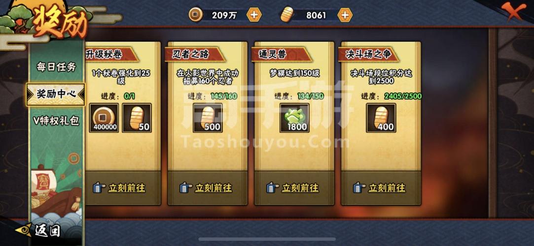 忍者小方块手游下载_忍者小方块官网下载_手机安卓苹果app