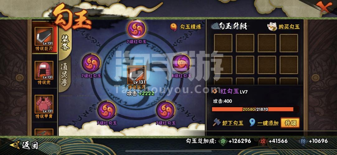 忍者小方块手游下载_忍者小方块官网下载_手机安卓苹果app