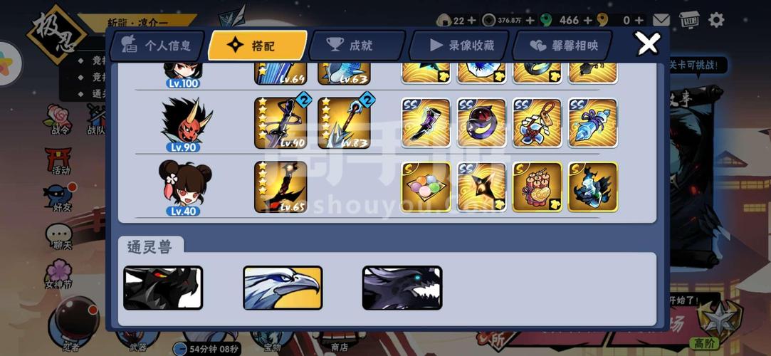 忍者小勇士手游下载_忍者小勇士官网下载_手机安卓苹果app