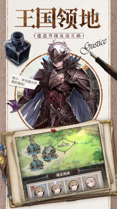 忍者宿命手游下载_忍者宿命官网下载_手机安卓苹果app