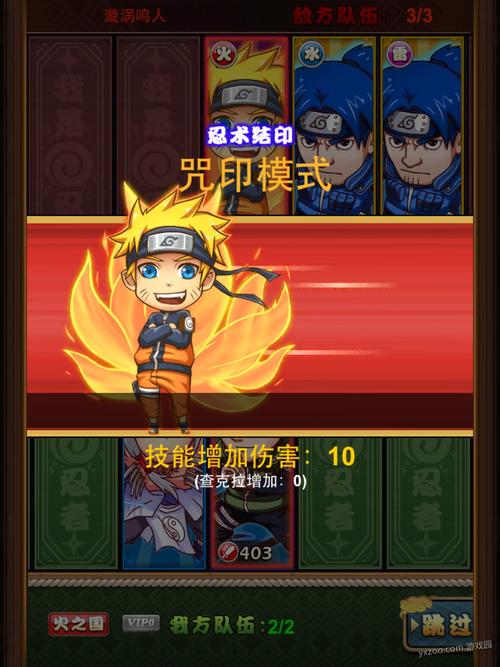 忍者宿命无敌版手游下载_忍者宿命无敌版官网下载_手机安卓苹果app