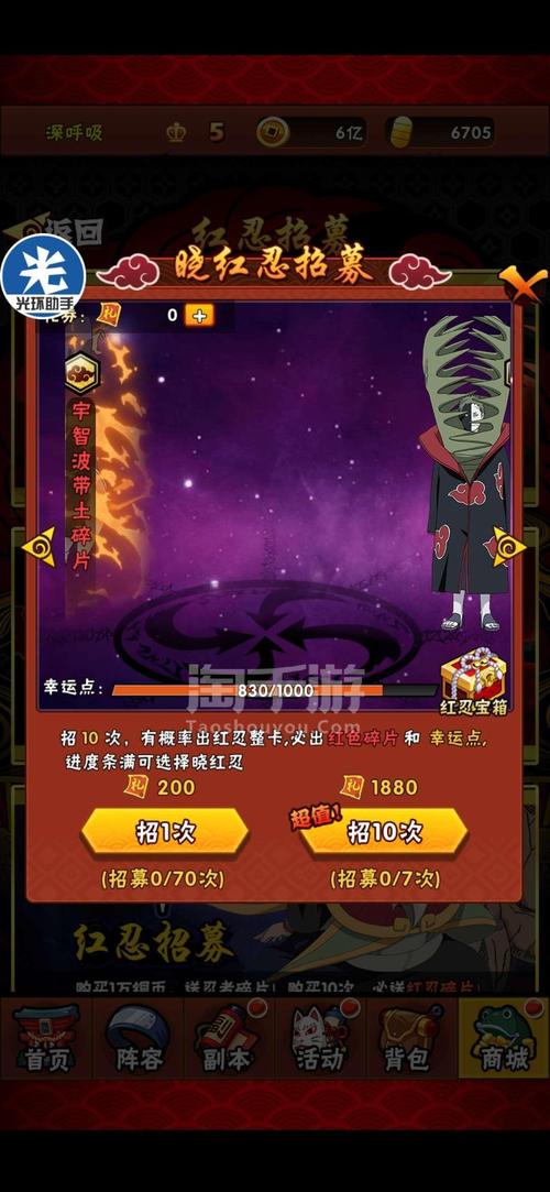 忍者大战魔法师手游下载_忍者大战魔法师官网下载_手机安卓苹果app