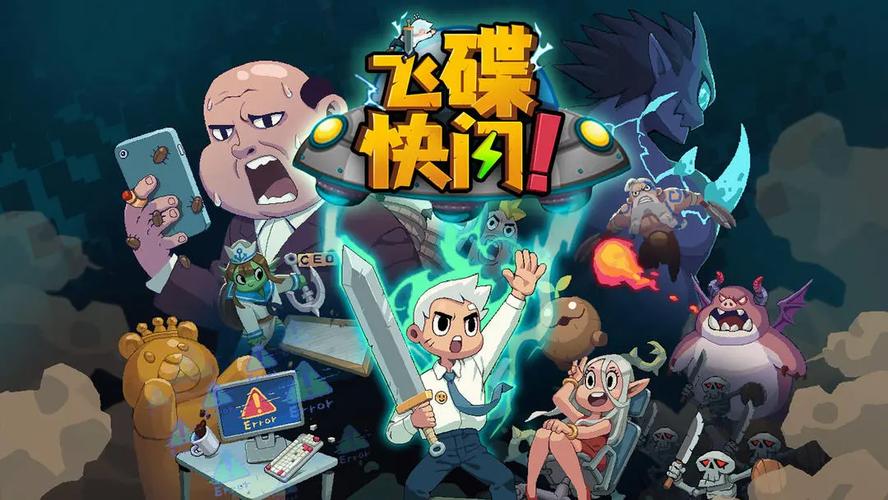 忍者大战飞碟手游下载_忍者大战飞碟官网下载_手机安卓苹果app