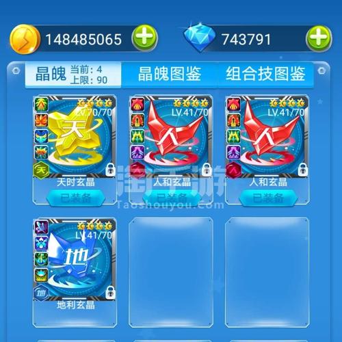 忍者大战飞碟手游下载_忍者大战飞碟官网下载_手机安卓苹果app