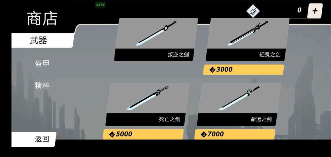 忍者复仇之旅手游下载_忍者复仇之旅官网下载_手机安卓苹果app