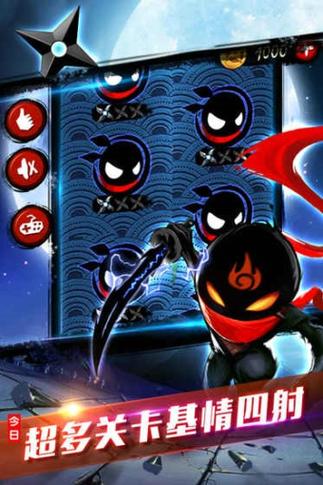 忍者历险记无敌版手游下载_忍者历险记无敌版官网下载_手机安卓苹果app