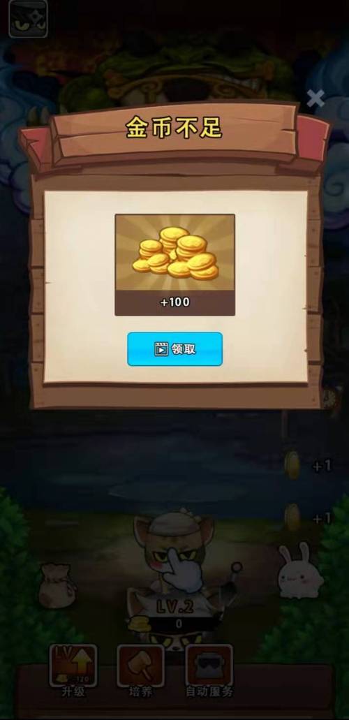 忍者喵的冒险无敌版手游下载_忍者喵的冒险无敌版官网下载_手机安卓苹果app