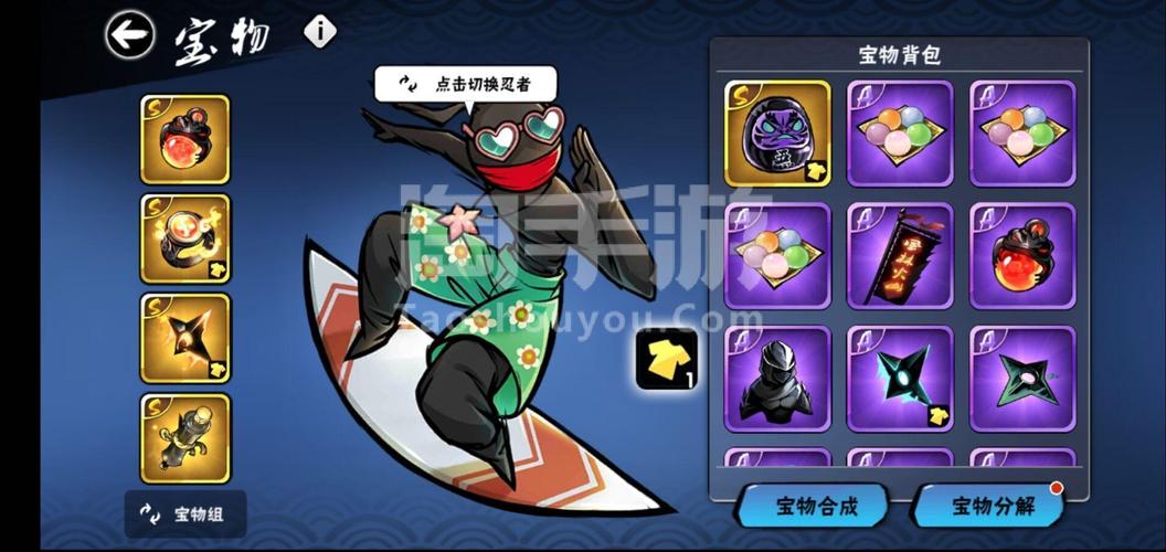 忍者勇闯火山选关版手游下载_忍者勇闯火山选关版官网下载_手机安卓苹果app