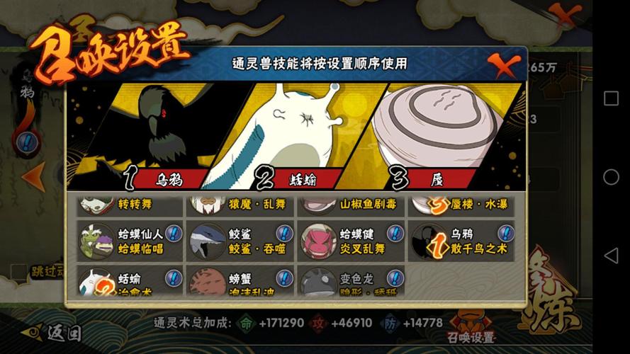 忍者勇闯火山手游下载_忍者勇闯火山官网下载_手机安卓苹果app