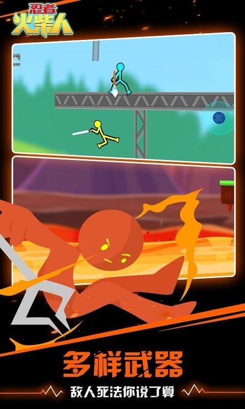 忍者冒险记手游下载_忍者冒险记官网下载_手机安卓苹果app