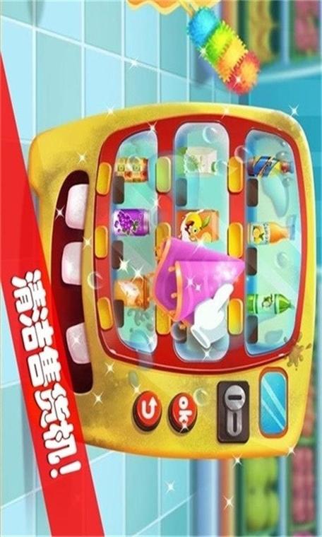 乱脏超市大冒险游戏下载app_乱脏超市手游攻略_安卓苹果最新版本