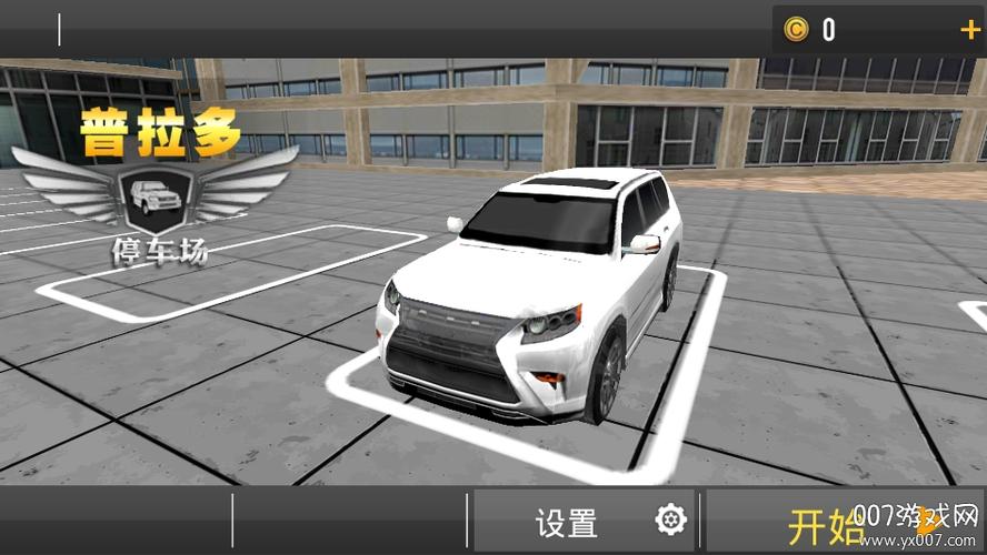 乱停车拖走游戏下载_乱停车拖走游戏攻略_安卓苹果最新版本